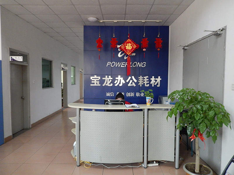 Powerlong office